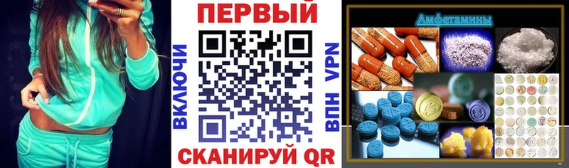 Амфетамин Розовый  что такое наркотик  Мариинский Посад 
