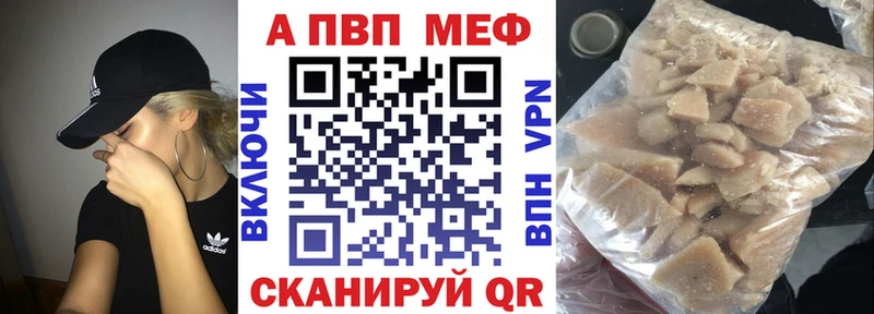 где купить наркоту Мариинский Посад гидра ссылки Альфа ПВП Соль