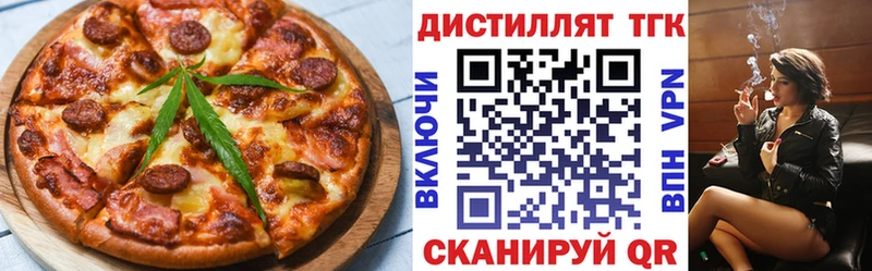 Canna-Cookies конопля  Мариинский Посад 