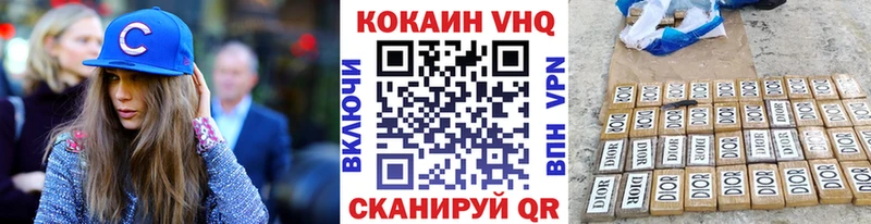 Cocaine Колумбийский  Мариинский Посад 