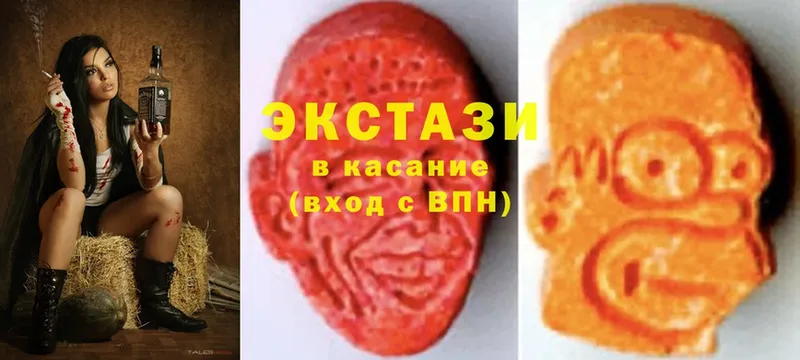 ЭКСТАЗИ 280 MDMA  где можно купить наркотик  Мариинский Посад 