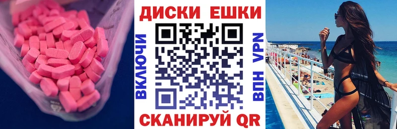 Экстази VHQ Мариинский Посад
