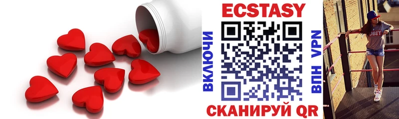 Ecstasy 300 mg  купить   Мариинский Посад 