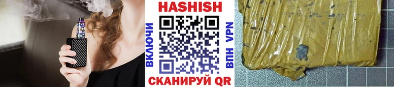 Гашиш Ice-O-Lator  Мариинский Посад 