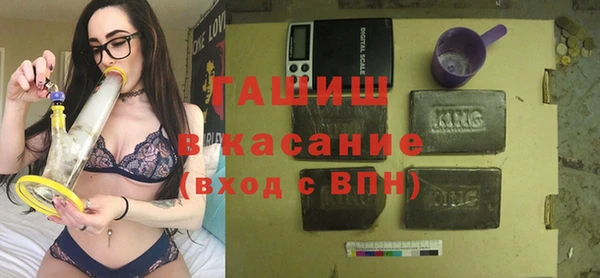 амфетамин Балабаново