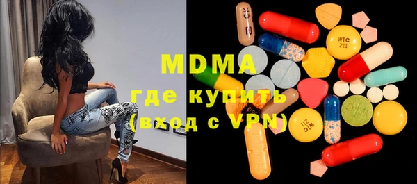 амфетамин Балабаново