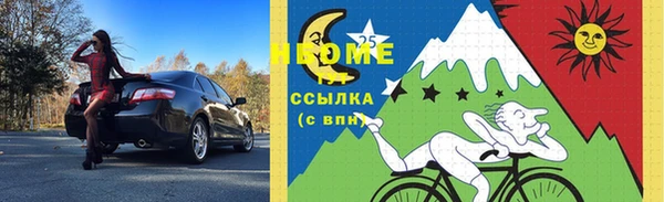 амфетамин Балабаново