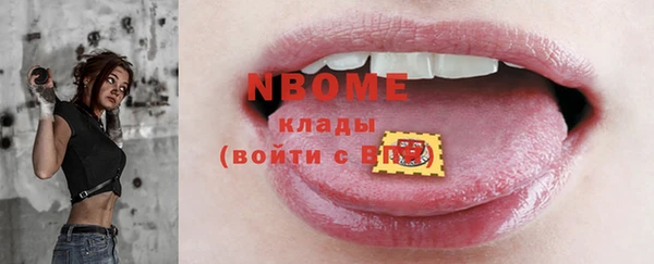 СК Балахна