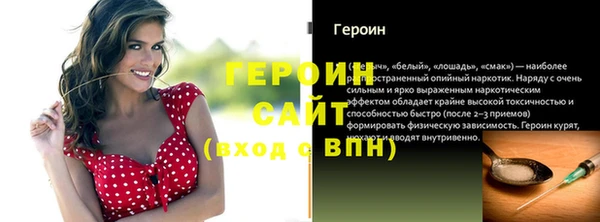 СК Балахна