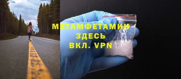 амфетамин Балабаново