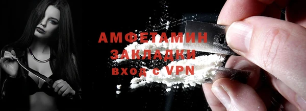 амфетамин Балабаново