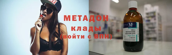амфетамин Балабаново