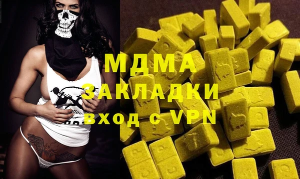СК Балахна