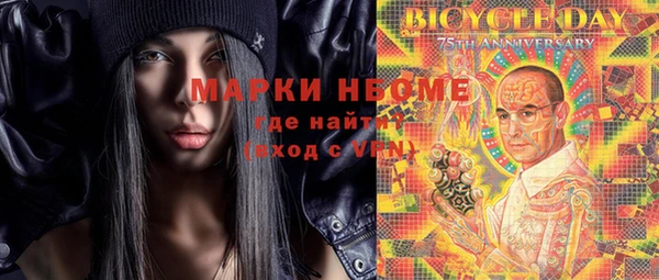 скорость Богданович