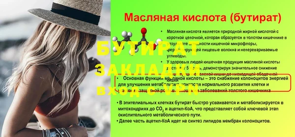амфетамин Балабаново
