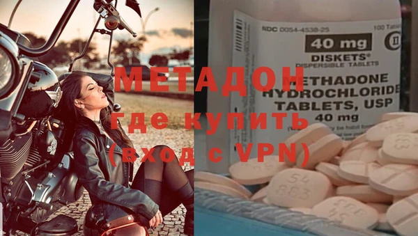 амфетамин Балабаново