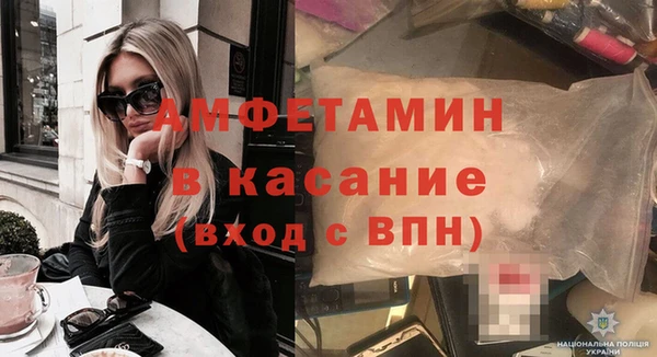 альфа пвп VHQ Богородск
