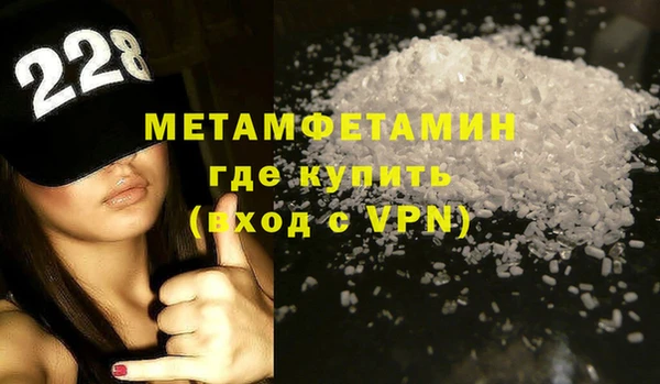 амфетамин Балабаново