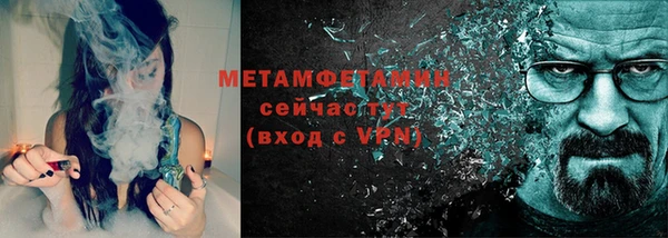амфетамин Балабаново