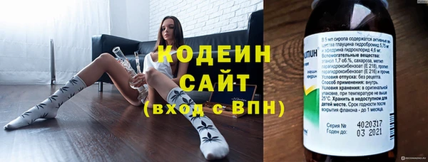 амфетамин Балабаново