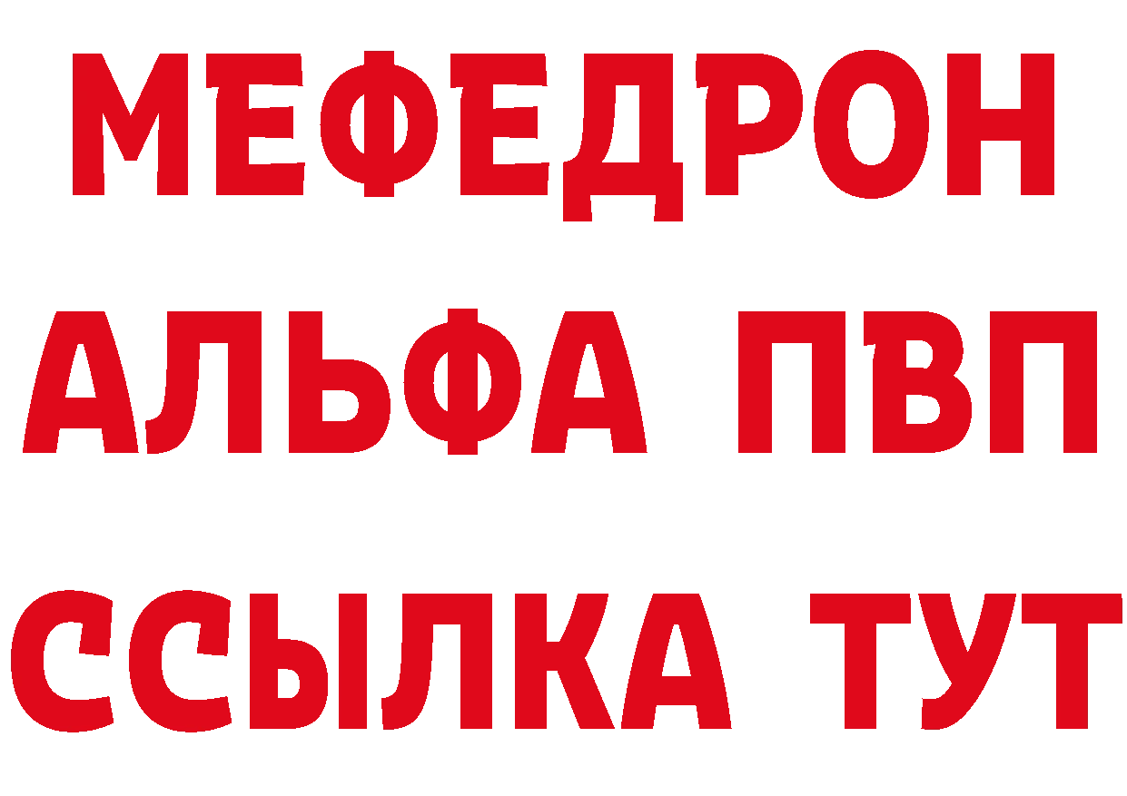 Продажа наркотиков  наркотические препараты Мариинский Посад