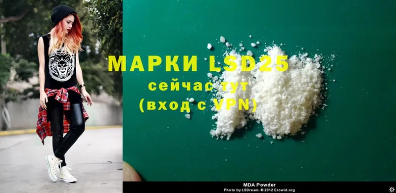 Лсд 25 экстази ecstasy  Мариинский Посад 