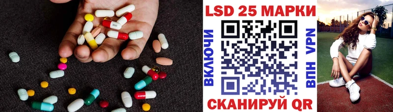 LSD-25 экстази ecstasy  omg маркетплейс  Мариинский Посад 