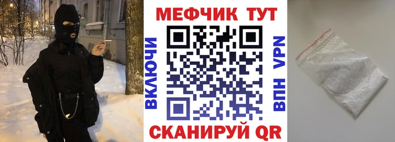 Меф VHQ  наркота  Мариинский Посад 