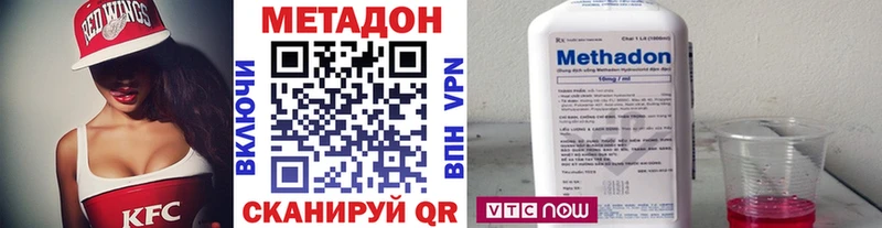 Метадон кристалл  Мариинский Посад 