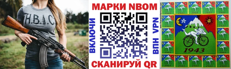 kraken онион Мариинский Посад Марки 25I-NBOMe 1500мкг наркотики