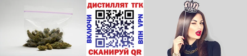 ТГК гашишное масло  MEGA зеркало  Мариинский Посад  наркошоп 